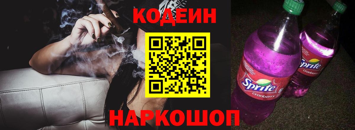 Ачхой-Мартан  ГАШИШ  МАРИХУАНА  Кокаин  Вход с VPN  Меф кристаллы 