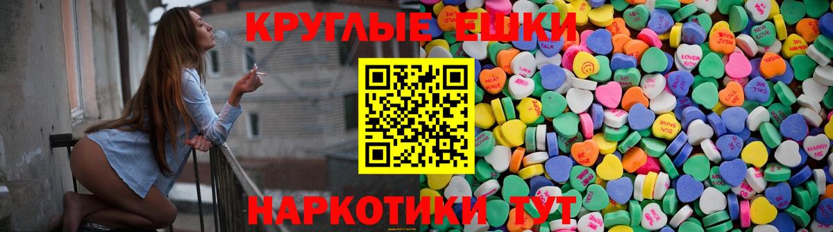 Экстази VHQ Ачхой-Мартан