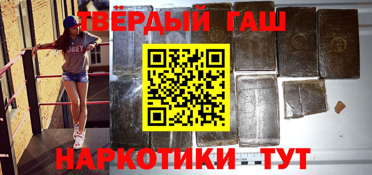 Гашиш индика сатива Ачхой-Мартан