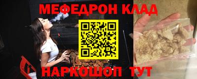 альфа пвп VHQ Чапаевск