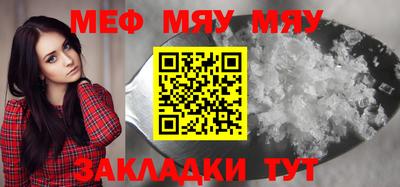 альфа пвп VHQ Чапаевск