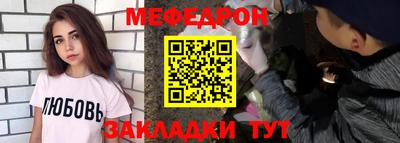 альфа пвп VHQ Чапаевск