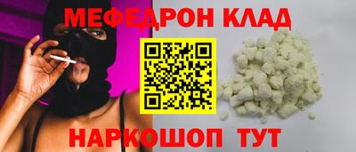 spice Чебаркуль