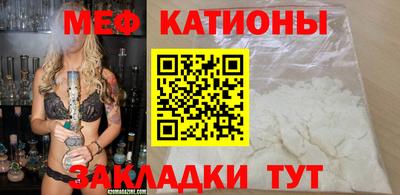 spice Чебаркуль