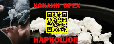 кокаин VHQ Чебоксары