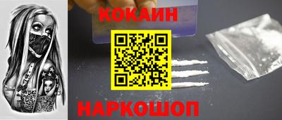spice Чебаркуль