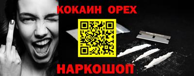 spice Чебаркуль