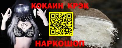кокаин VHQ Чебоксары