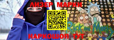кокаин VHQ Чебоксары