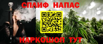spice Чебаркуль