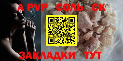 кокаин VHQ Чебоксары