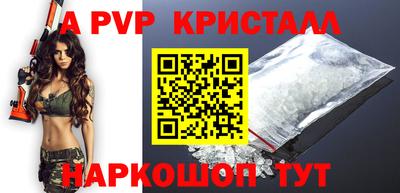 альфа пвп VHQ Чапаевск