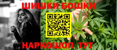 кокаин VHQ Чебоксары