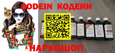 spice Чебаркуль