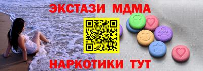 spice Чебаркуль