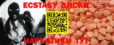 spice Чебаркуль