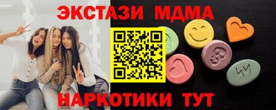 альфа пвп VHQ Чапаевск