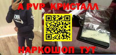 кокаин VHQ Чебоксары