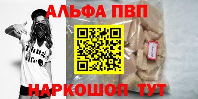 кокаин VHQ Чебоксары