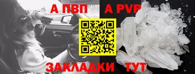spice Чебаркуль