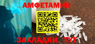 альфа пвп VHQ Чапаевск