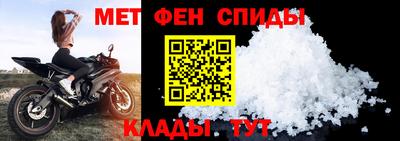 альфа пвп VHQ Чапаевск