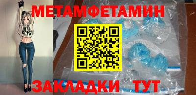 альфа пвп VHQ Чапаевск