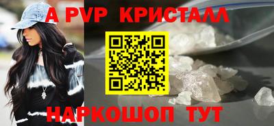 альфа пвп VHQ Чапаевск
