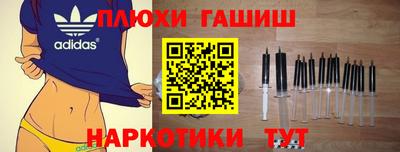 альфа пвп VHQ Чапаевск