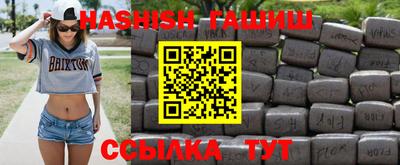 spice Чебаркуль