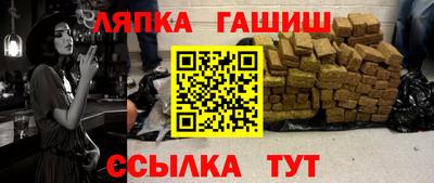 кокаин VHQ Чебоксары