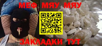 альфа пвп VHQ Чапаевск