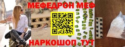 spice Чебаркуль