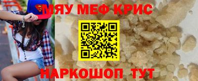 кокаин VHQ Чебоксары