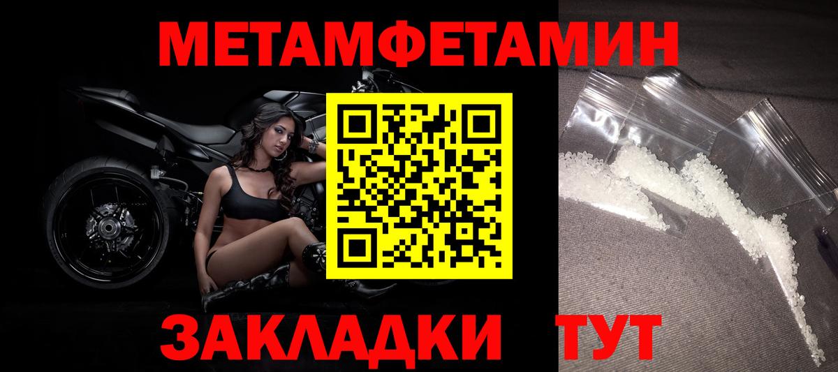 Первитин витя Ачхой-Мартан