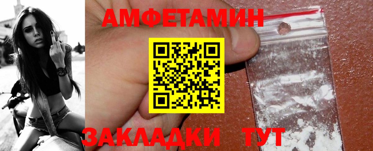 Метамфетамин Methamphetamine  Первитин  Ачхой-Мартан  Вход с VPN 