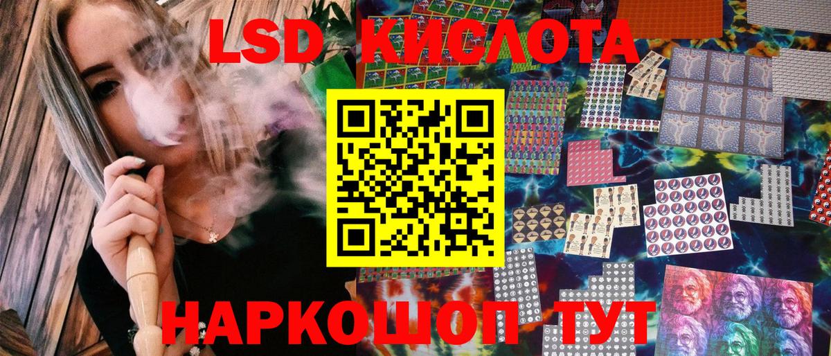 Наркотические марки 1,5мг  Наркотические марки 1,5мг  Ачхой-Мартан  Вход с VPN 