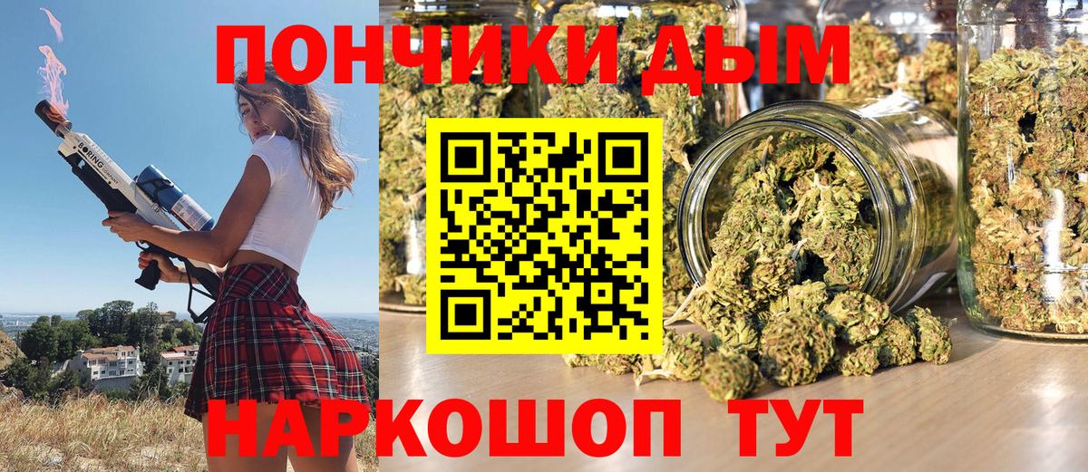 Бошки марихуана марихуана Ачхой-Мартан