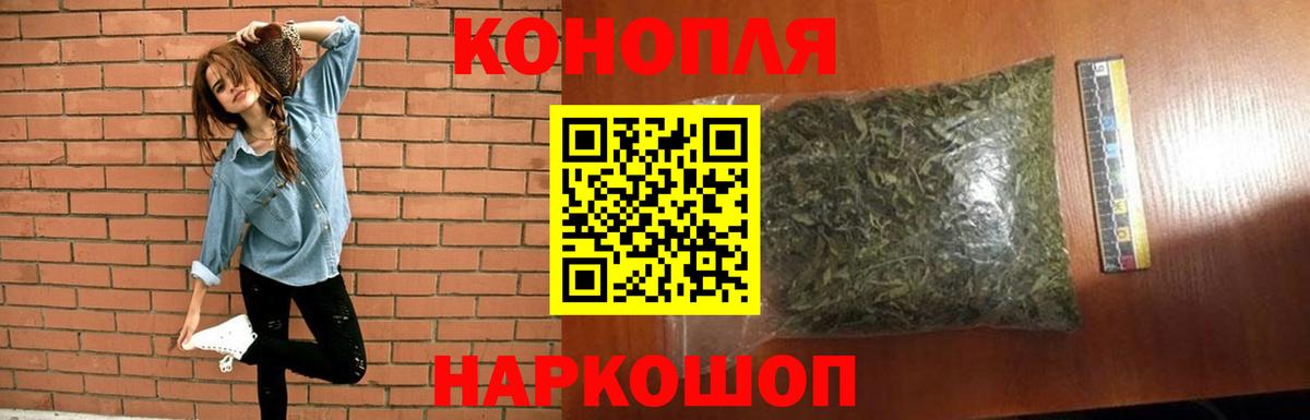 МАРИХУАНА планчик  Конопля OG Kush  Вход с VPN  Бошки марихуана SATIVA & INDICA  Ачхой-Мартан  Канабис VHQ 
